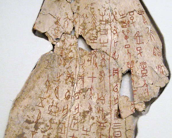 Shang oracle bone